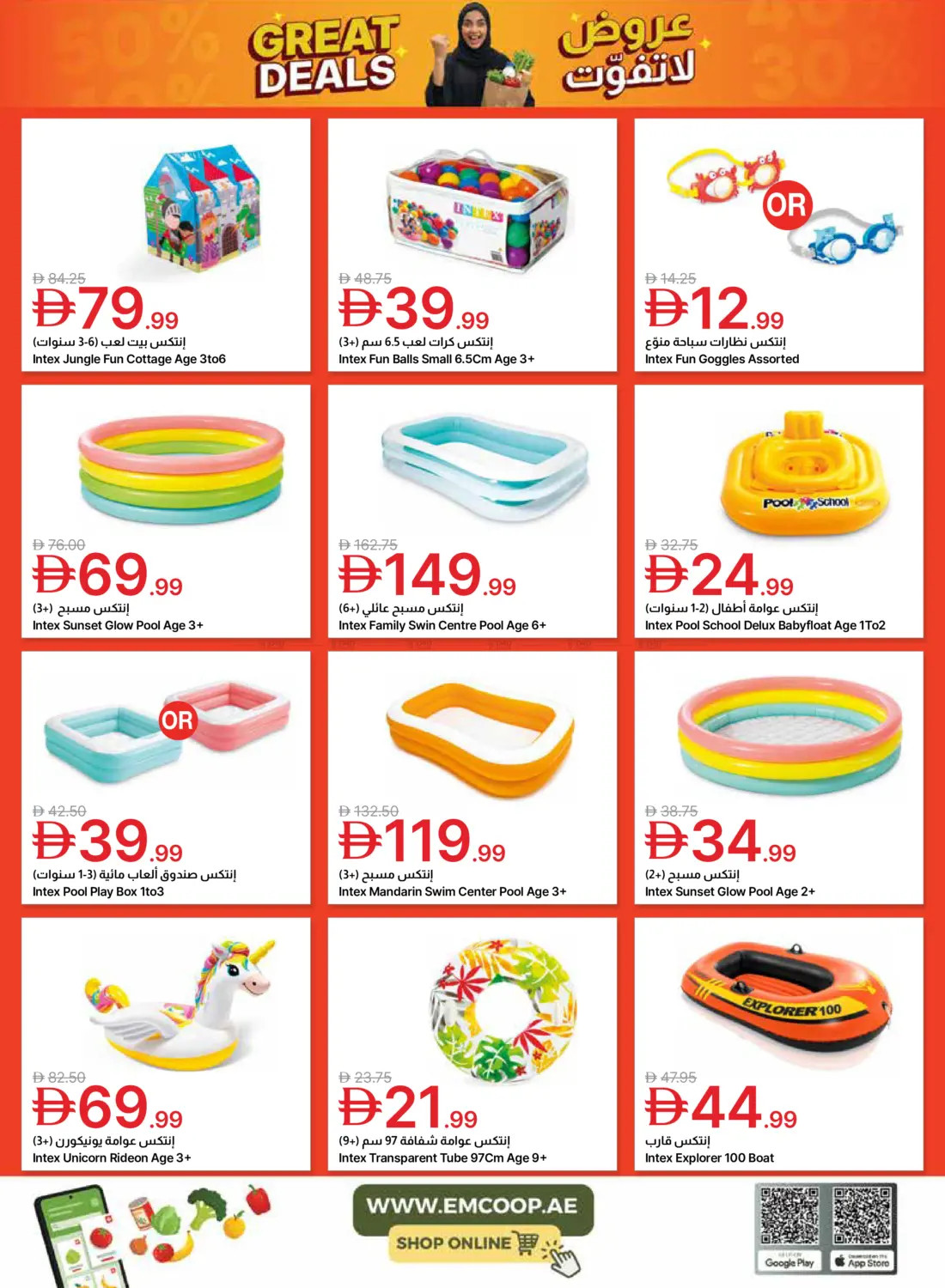 Latest Emirates Co-op offers in UAE