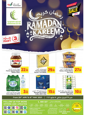 عروض رمضان المميزة