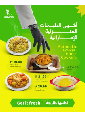 Authentic Emirati Home Cooking