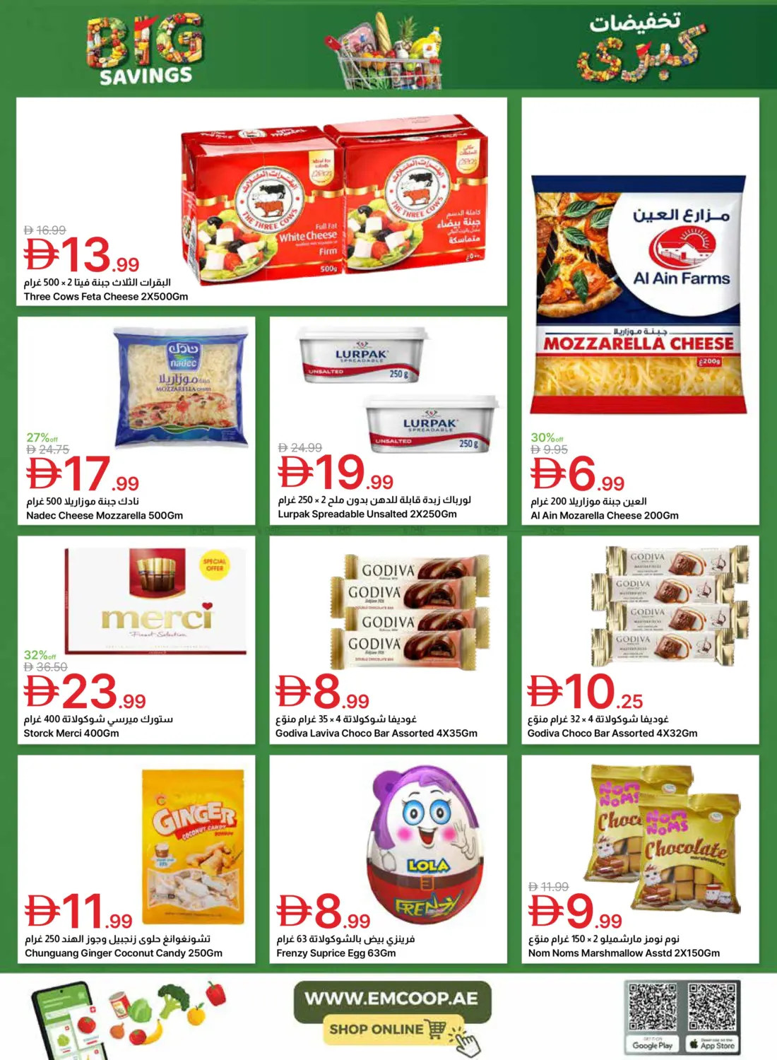 Latest offers from Emirates Co-Operative Society in UAE