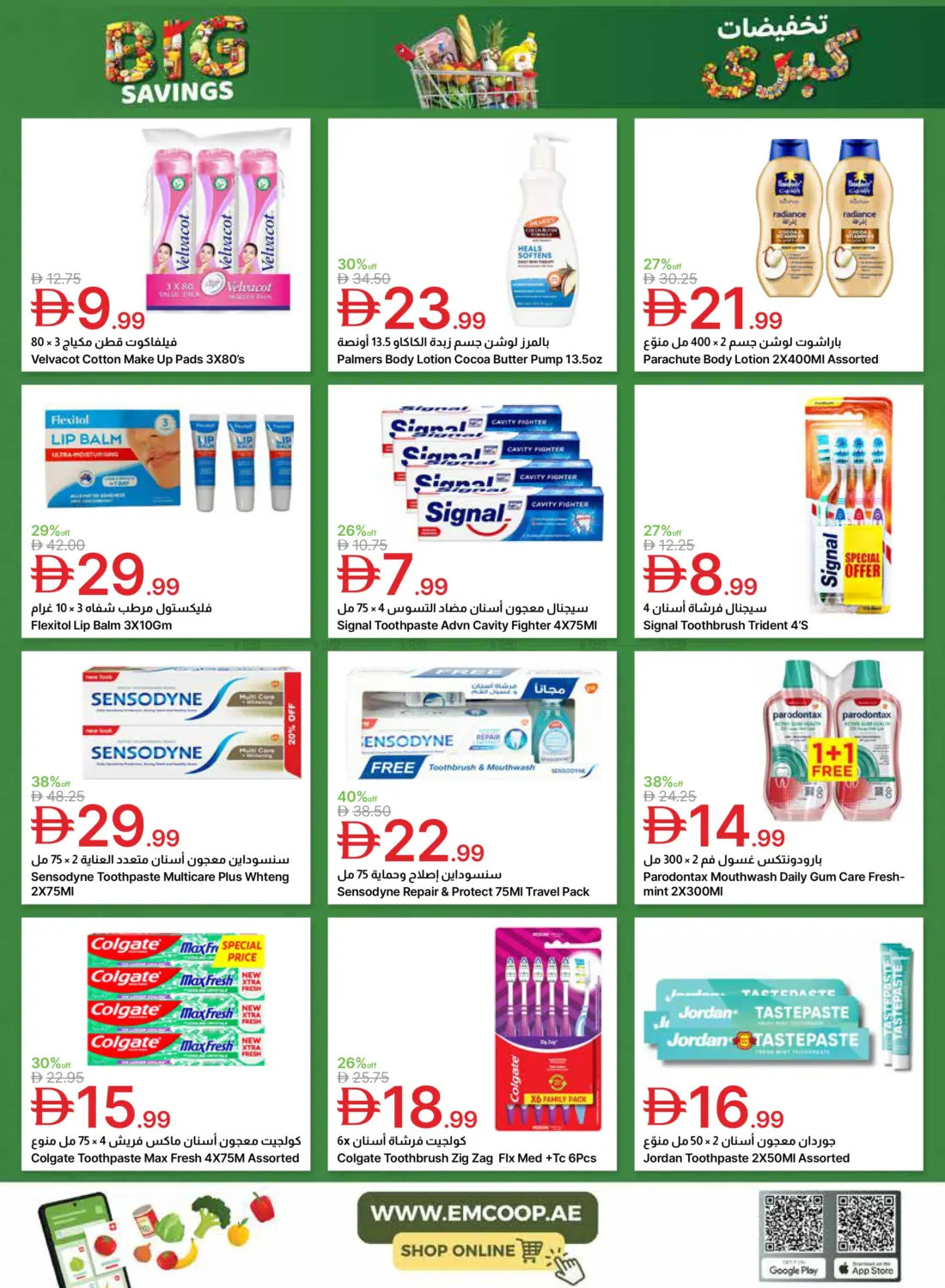Latest offers from Emirates Co-Operative Society in UAE