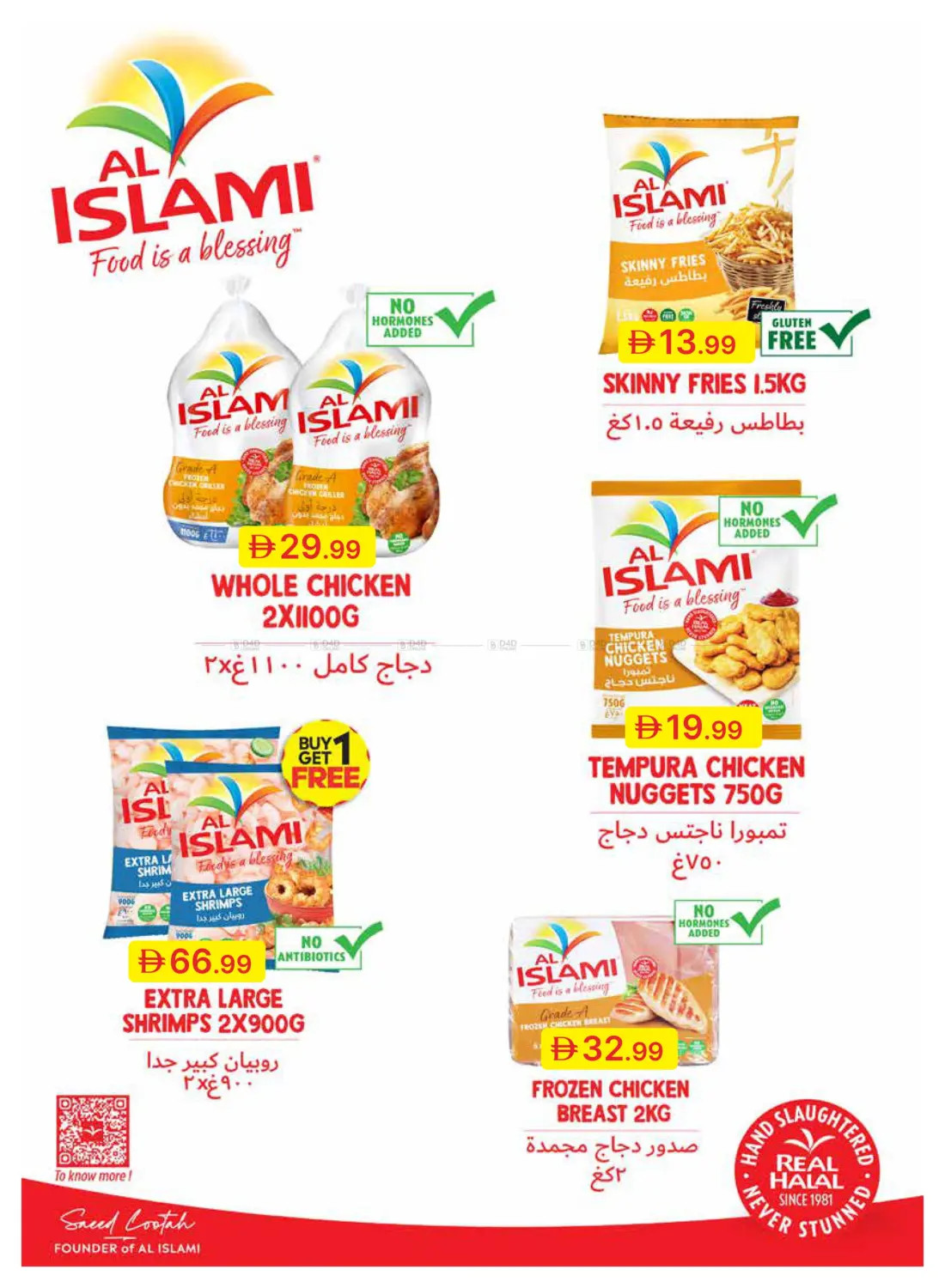 Latest offers from Emirates Co-Operative Society in UAE