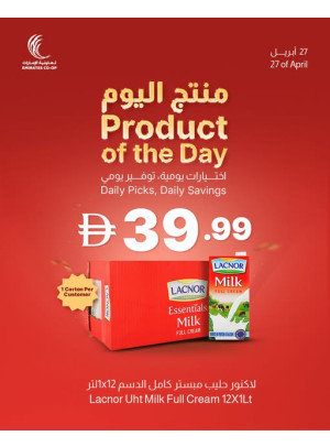 Product Of The Day