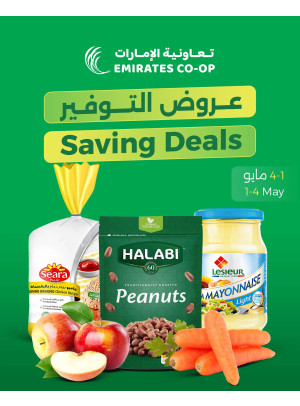 Saving Deals