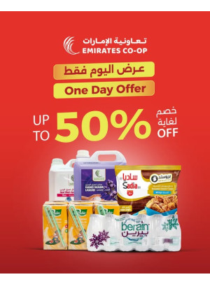 One Day Offer