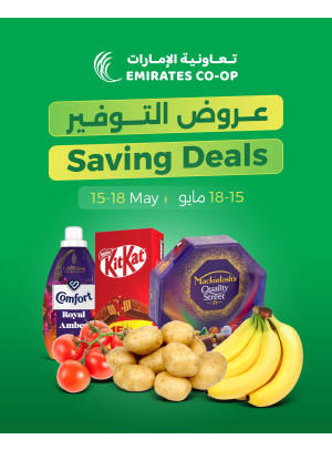 Saving Deals