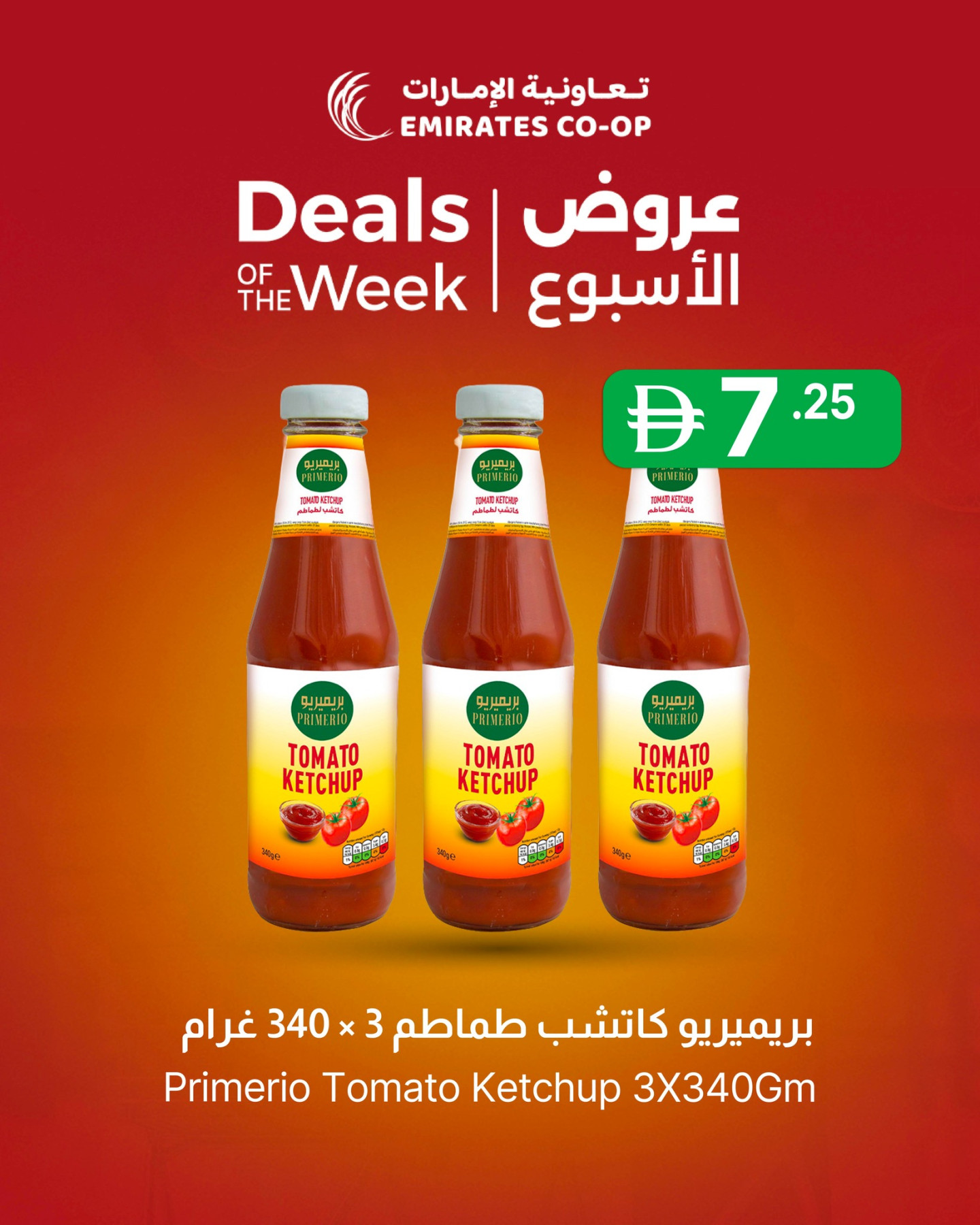 Latest offers from Emirates Co-Operative Society in UAE