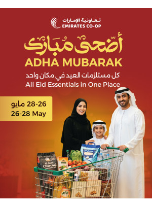 Adha Mubarak