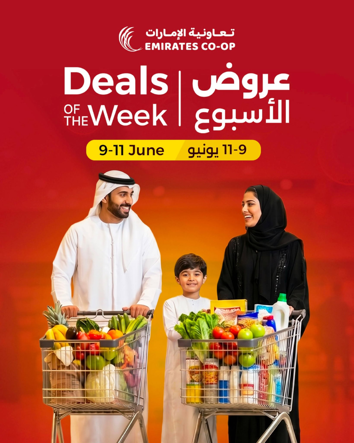 Emirates Co-Operative Society Deals of the Week cover