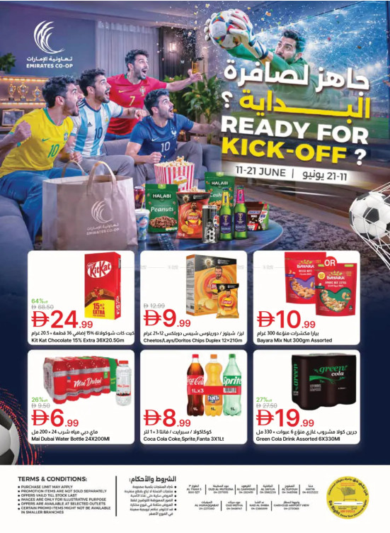 Ready For Kick Off ?