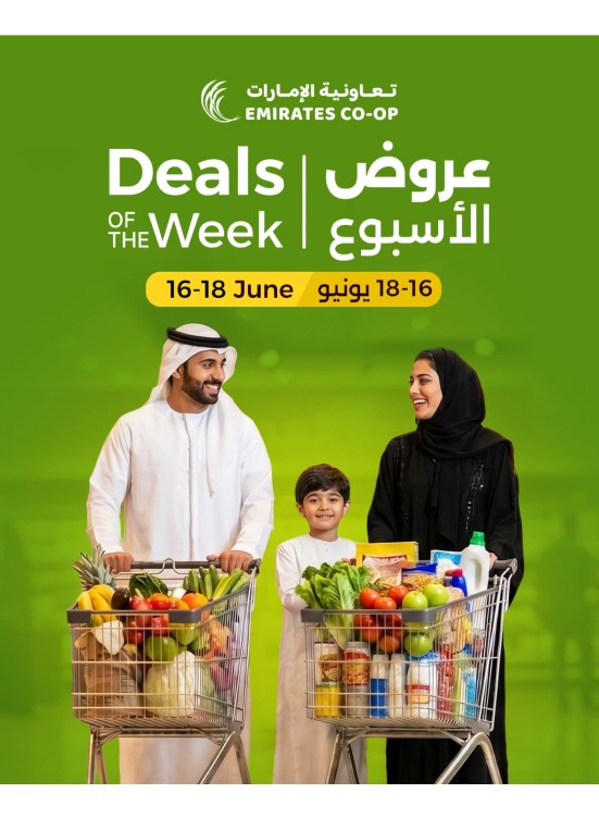 Deals Of The Week