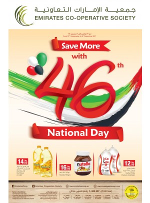Save More with 46Th National Day Offers