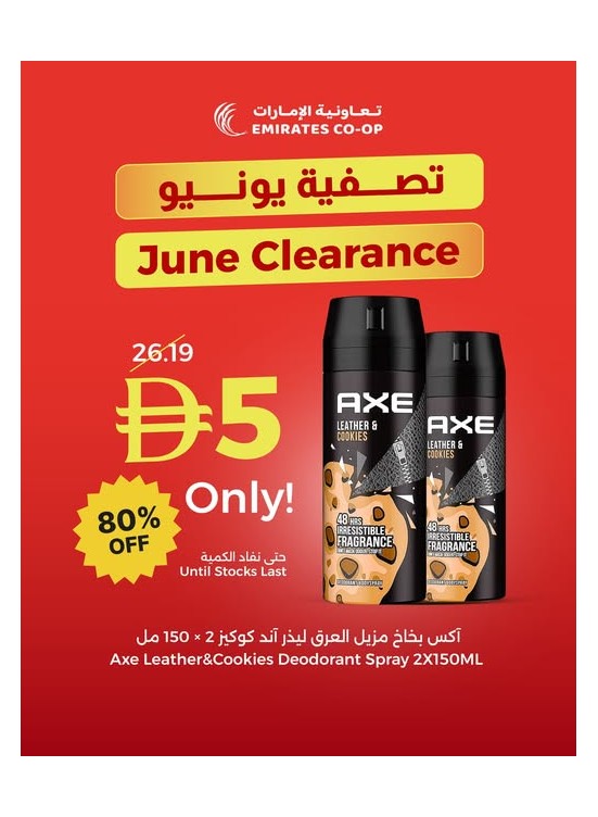 June Clearance