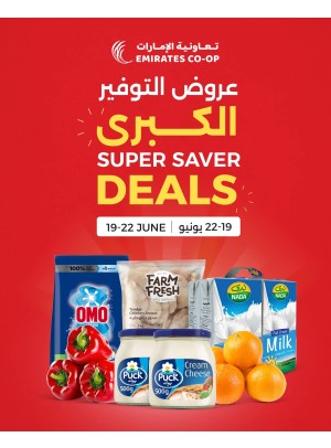 Super Saver Deals