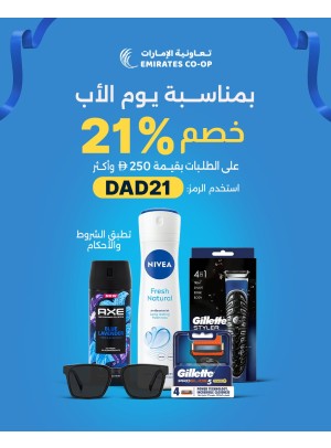 Father's Day Deal