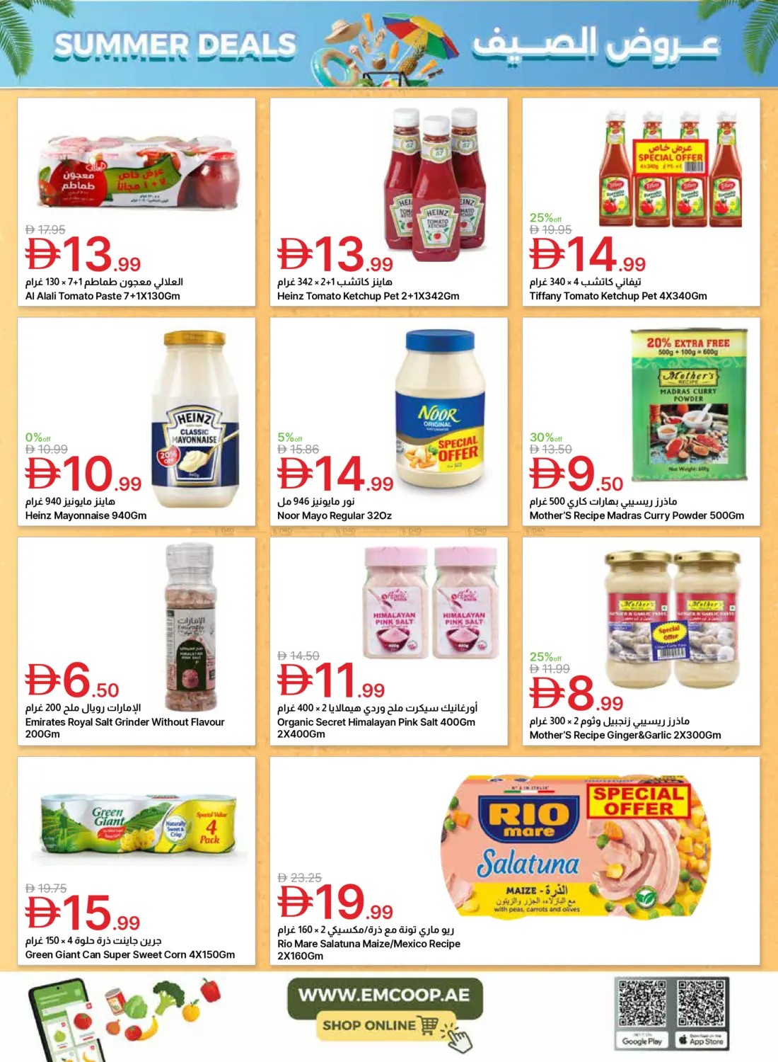 Pantry essentials and condiments offers at Emirates Co-Operative Society