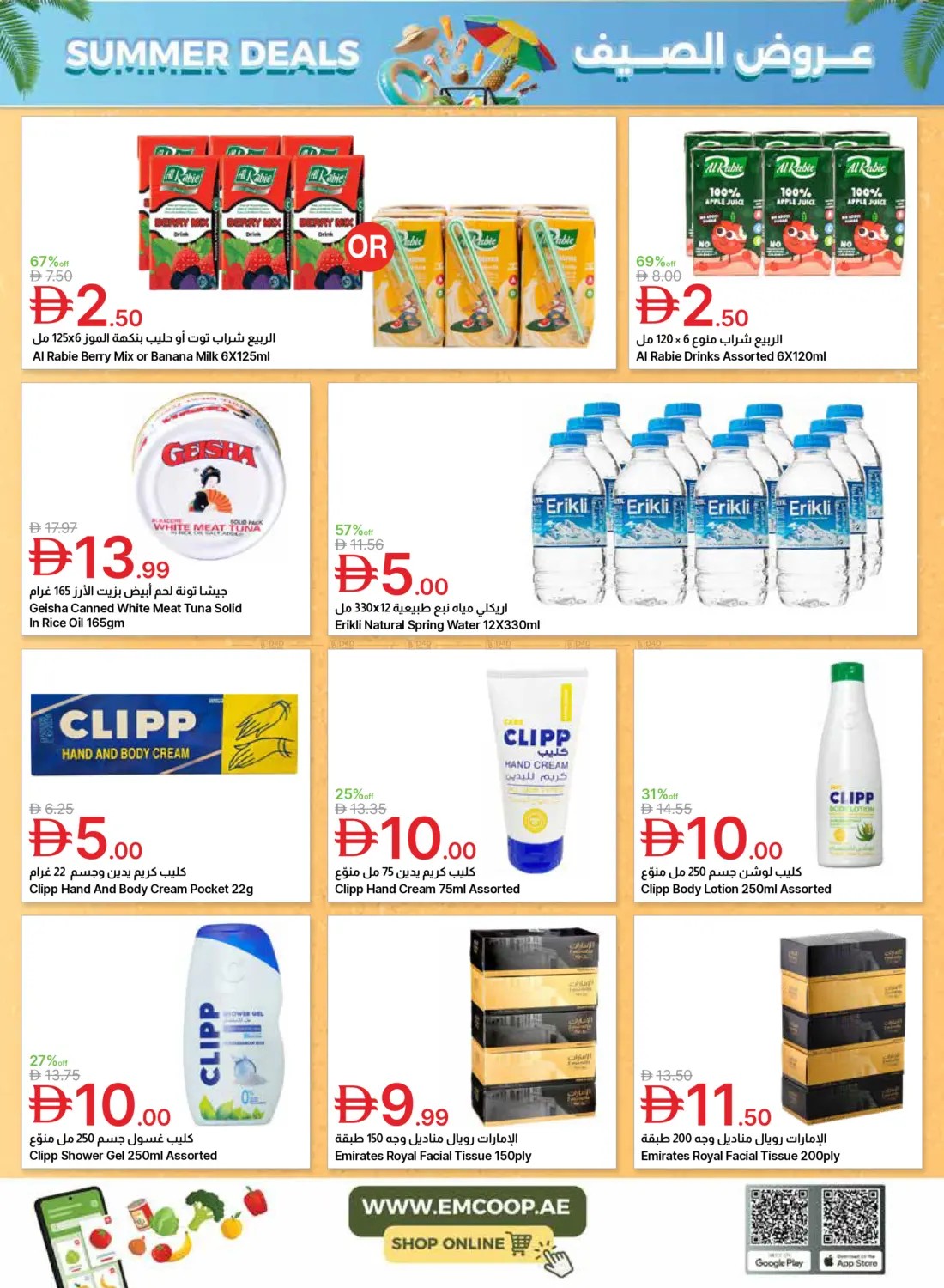 Beverages, personal care and tissues deals at Emirates Co-Operative Society