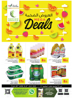العروض الضخمة