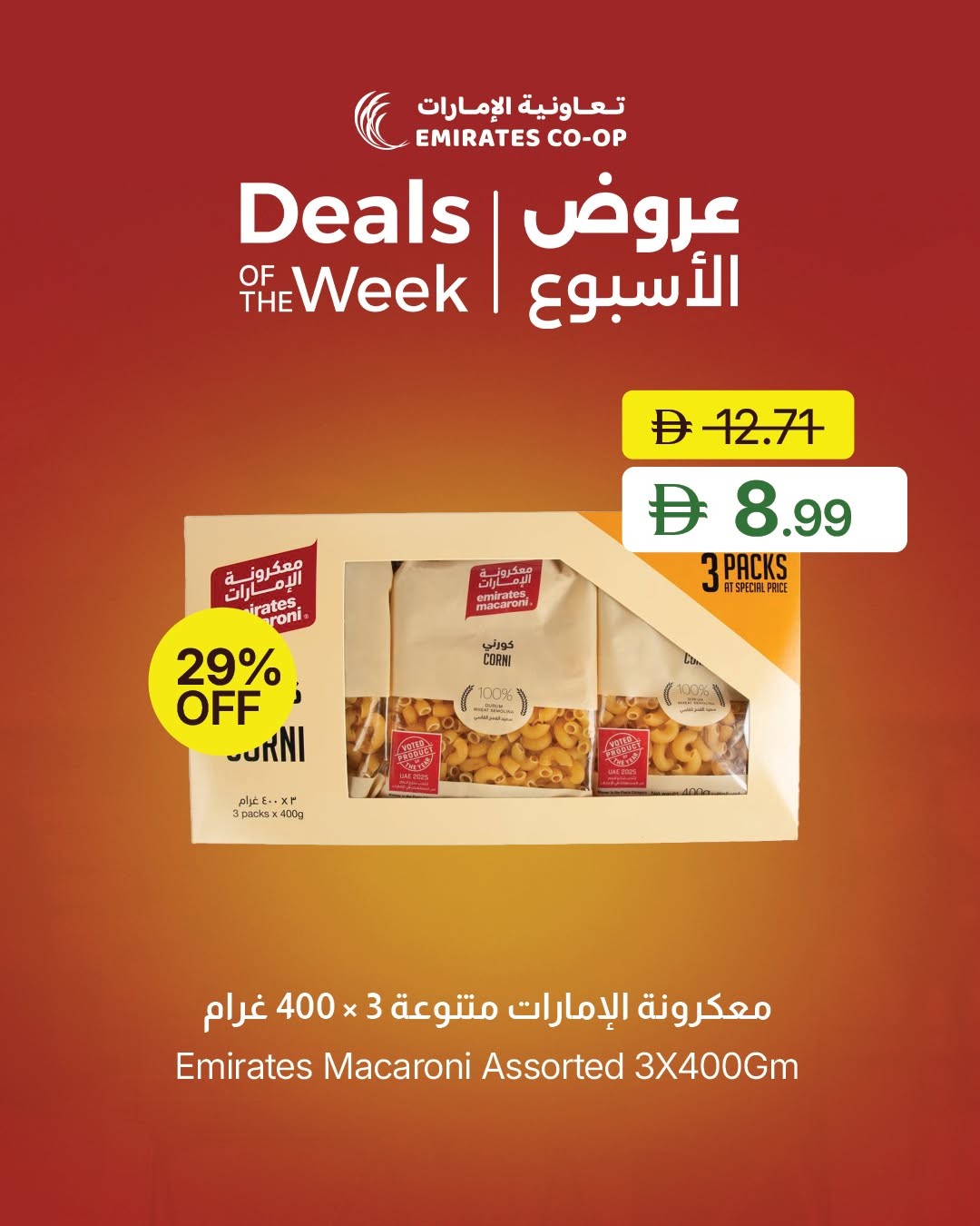 Emirates Co-Operative Society macaroni offer