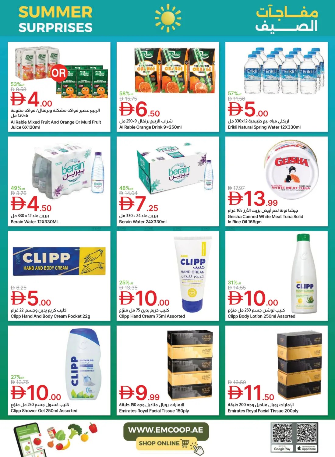 Latest offers from Emirates Co-Operative Society in UAE