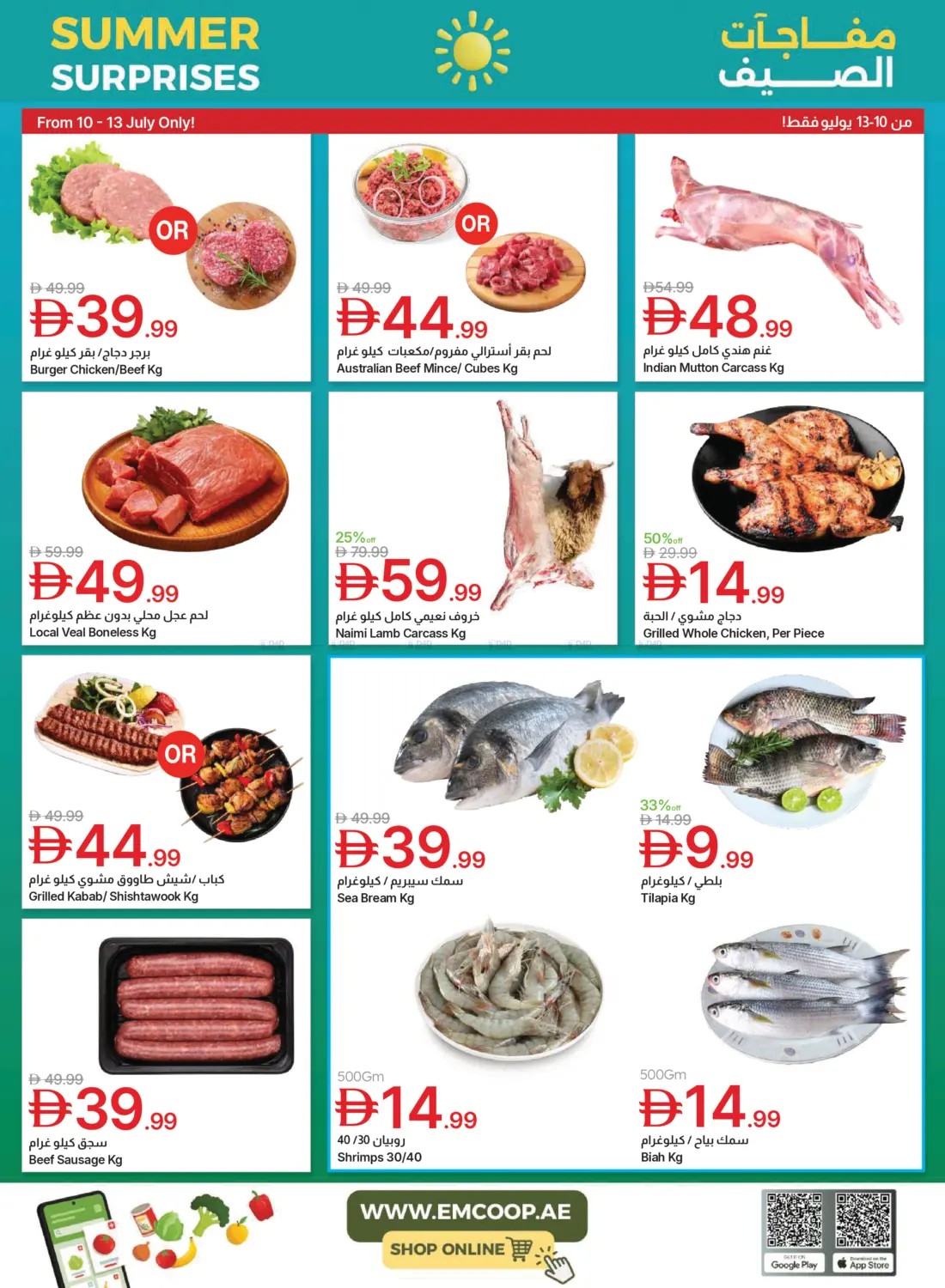 Latest offers from Emirates Co-Operative Society in UAE