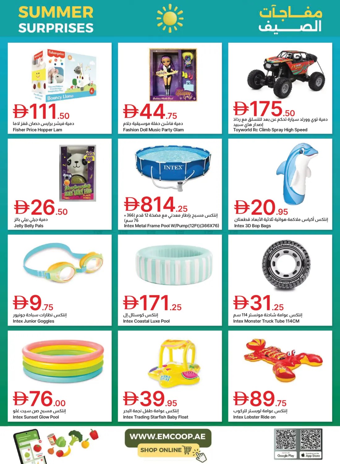Latest offers from Emirates Co-Operative Society in UAE