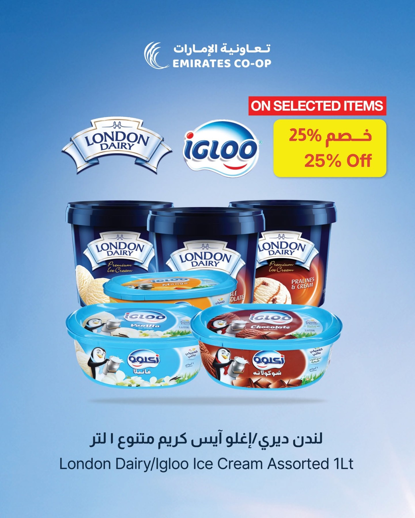 London Dairy & Igloo ice cream discounts at Emirates Co-Operative Society UAE