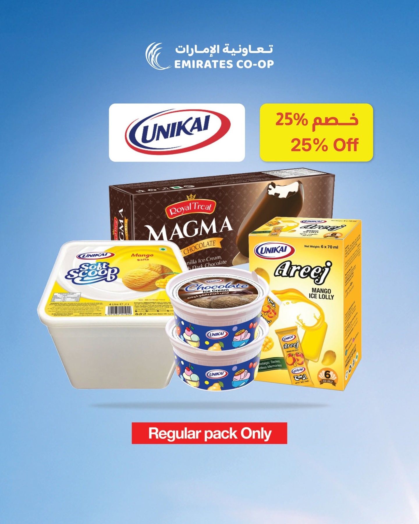 UNIKAI ice cream regular pack offer at Emirates Co-Operative Society UAE