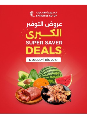 Super Saver Deals