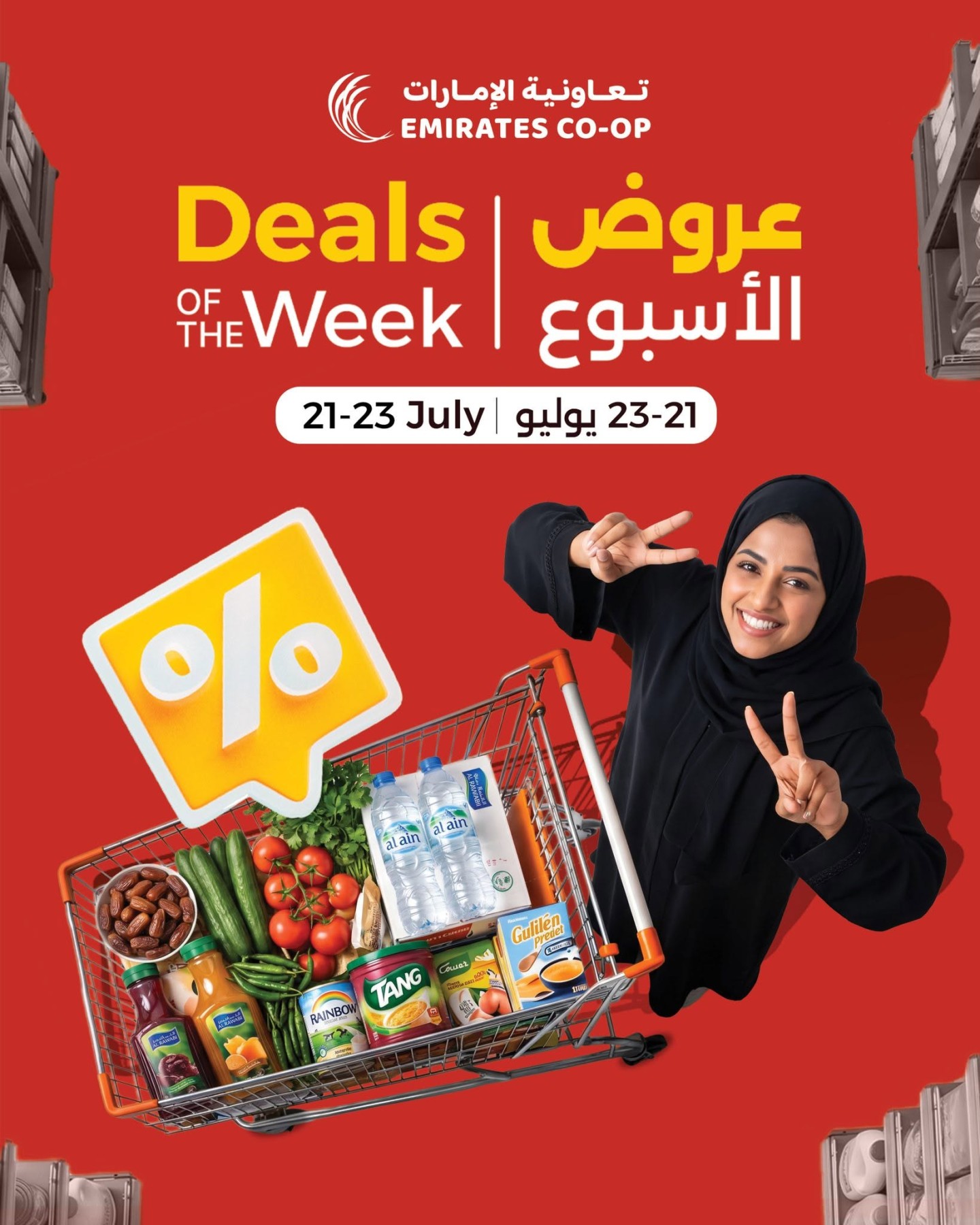 Emirates Co-Operative Society Deals of The Week UAE