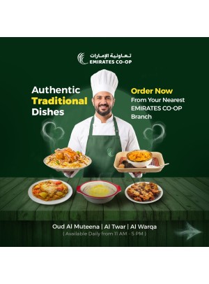 أشهى الأكلات الشعبية