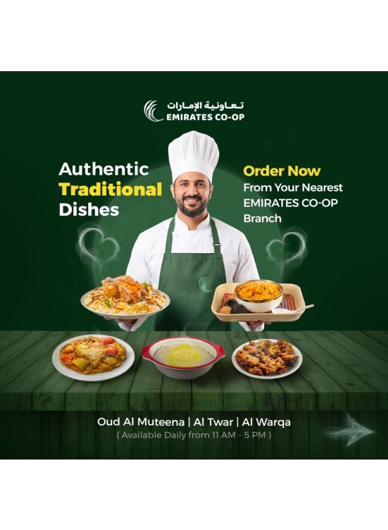 أشهى الأكلات الشعبية