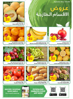 عروض الأقسام الطازجة