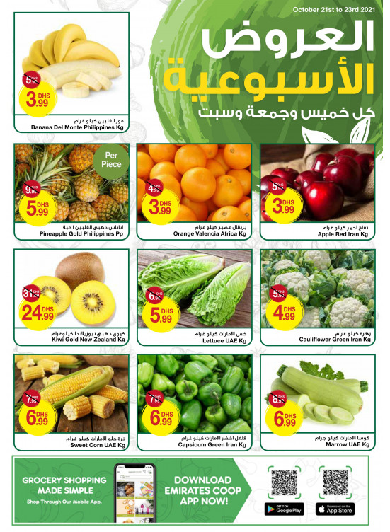 Weekend Deals