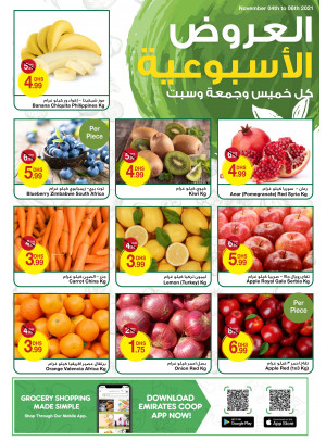 Weekend Deals