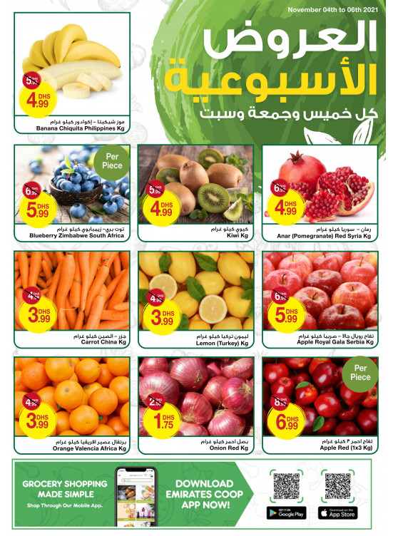 Weekend Deals