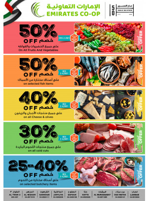 National Day Deals