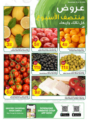Midweek Deals