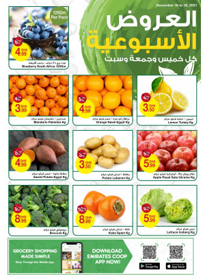 Weekend Deals