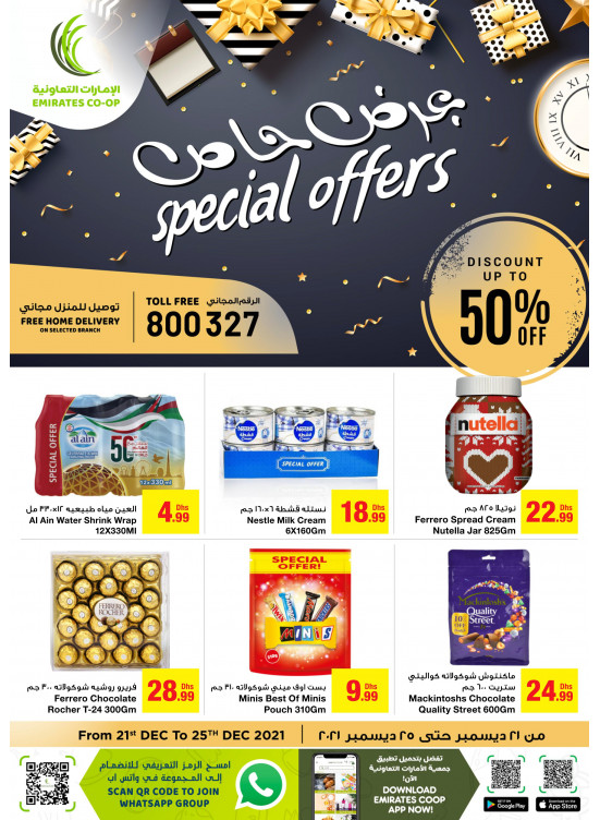 Special Offers