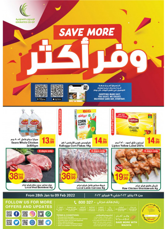 Save More