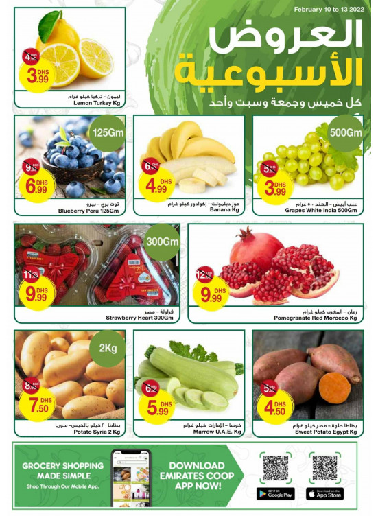 Weekend Deals