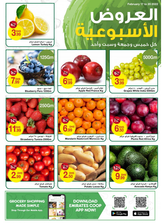 Weekend Deals from Emirates Co-Operative Society until 20th February