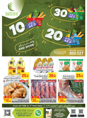 Amazing Deals