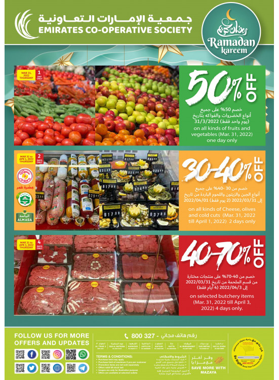 Fresh Deals
