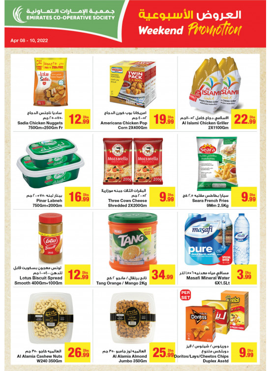 Weekend Deals