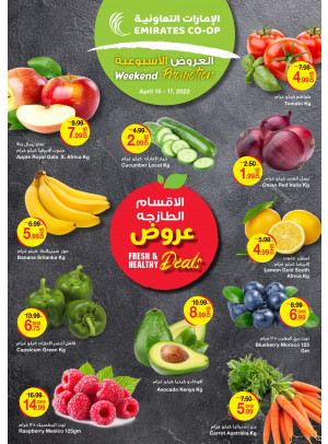Weekend Deals