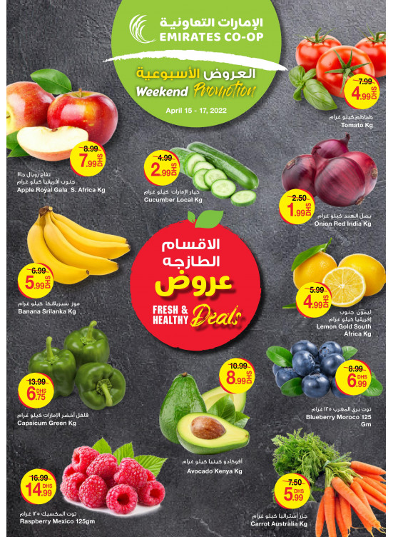 Weekend Deals