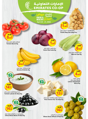 Fresh Market Offers