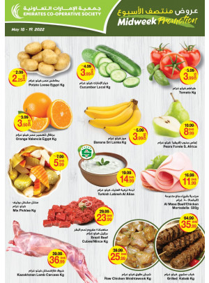 Midweek Deals